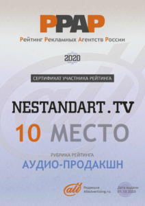 Nestandart.tv в топ-10 России